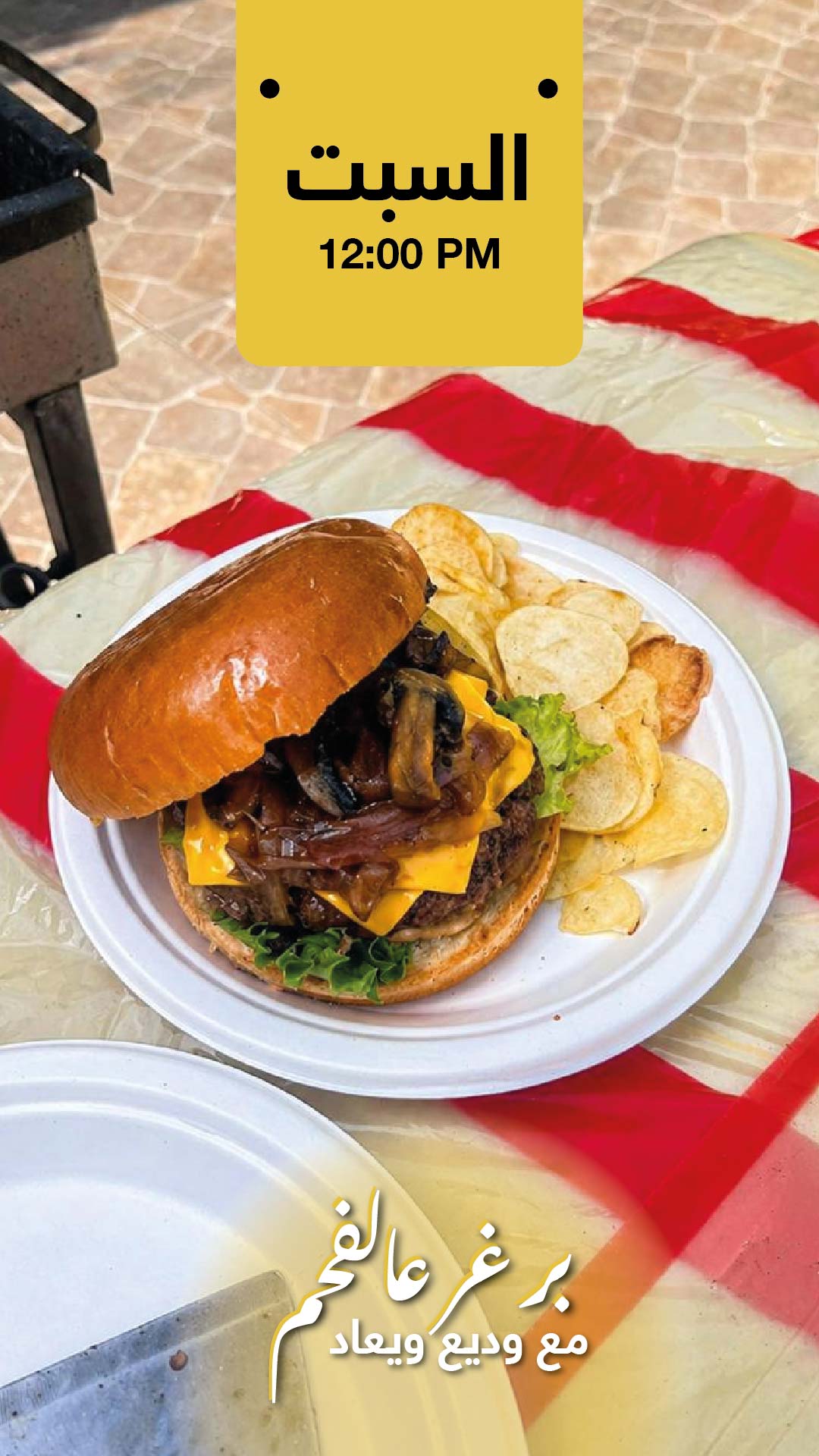 Welcome to Almahal Restaurant and Bar